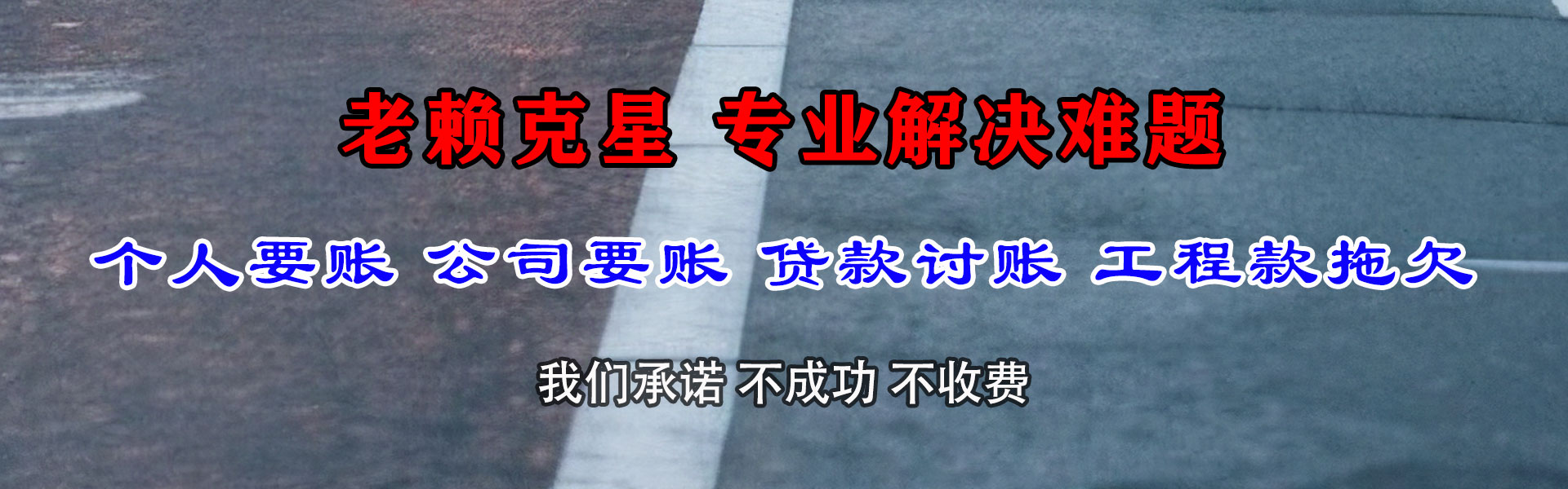 疏附催帐公司